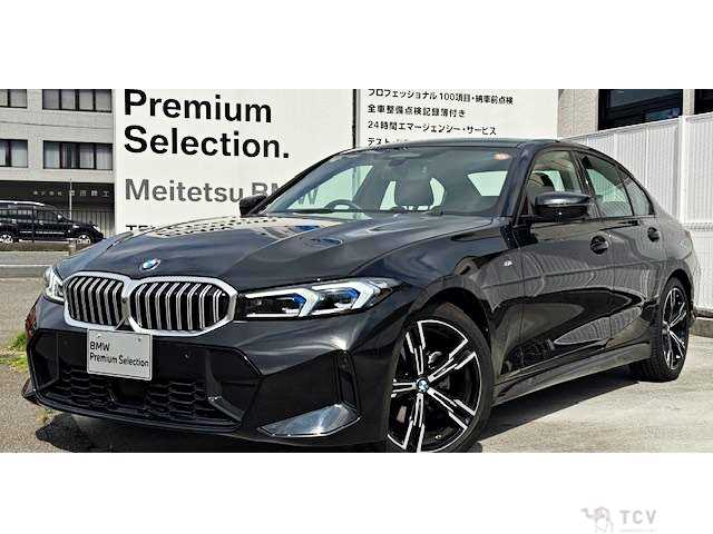 2025 BMW 3 Series