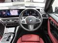 2023 BMW 2 Series