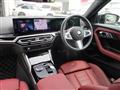 2023 BMW 2 Series