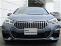 2020 BMW 2 Series