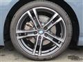 2020 BMW 2 Series