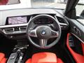 2020 BMW 2 Series