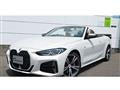 2022 BMW BMW Others
