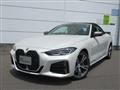 2022 BMW BMW Others