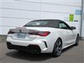 2022 BMW BMW Others
