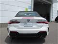 2022 BMW BMW Others