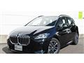 2025 BMW 2 Series