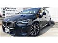 2024 BMW 2 Series
