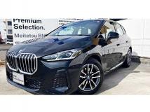 2024 BMW 2 Series