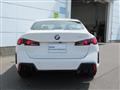 2025 BMW BMW Others