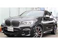 2021 BMW BMW Others