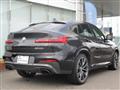 2021 BMW BMW Others