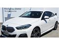 2021 BMW 2 Series