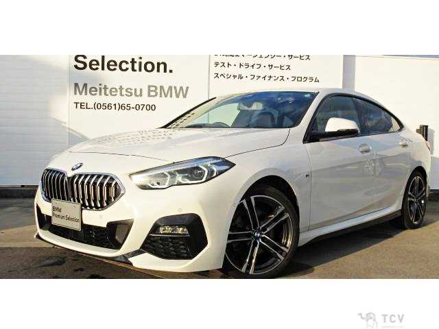 2020 BMW 2 Series
