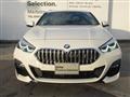 2020 BMW 2 Series