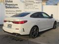 2020 BMW 2 Series