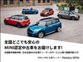 2020 BMW MINI Cooper