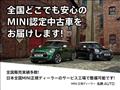 2025 BMW MINI Cooper
