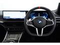 2026 BMW BMW Others