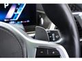 2023 BMW X7