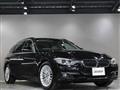 2013 BMW 3 Series