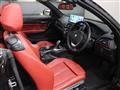 2015 BMW 2 Series