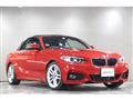 2015 BMW 2 Series