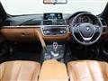 2014 BMW 4 Series