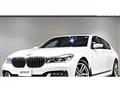 2016 BMW 7 Series