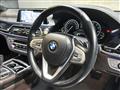2016 BMW 7 Series