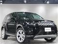 2021 Land Rover Discovery
