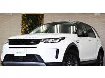 2020 Land Rover Discovery