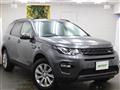 2016 Land Rover Discovery