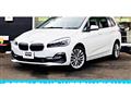2019 BMW 2 Series