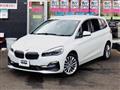 2019 BMW 2 Series