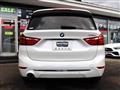 2019 BMW 2 Series