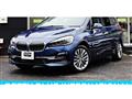 2020 BMW 2 Series