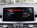 2020 BMW 2 Series