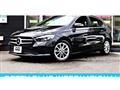 2022 Mercedes-Benz B-Class