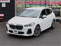 2022 BMW 2 Series
