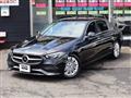 2022 Mercedes-Benz C-Class