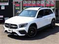 2020 Mercedes-Benz E-Class
