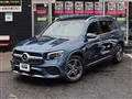 2023 Mercedes-Benz B-Class