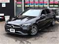 2024 Mercedes-Benz C-Class