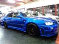 1998 Nissan Skyline