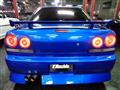 1998 Nissan Skyline