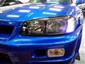 1998 Nissan Skyline