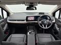 2024 BMW 2 Series