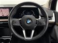 2024 BMW 2 Series
