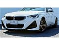 2022 BMW 2 Series